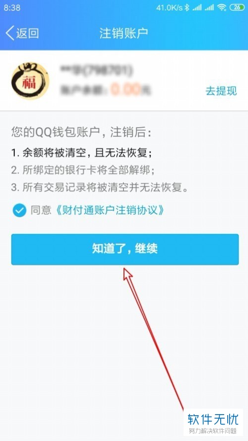 tp钱包如何登录、tp钱包电脑版登录