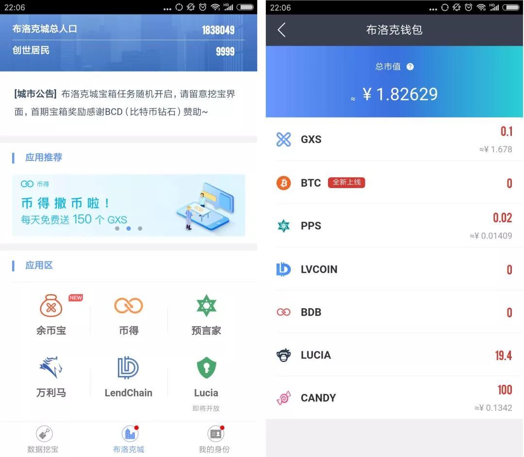 数字货币钱包app下载官网、数字货币钱包app下载官网最新