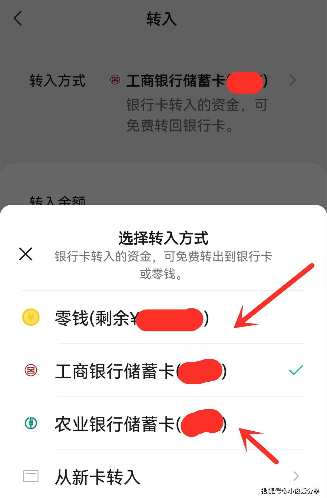 包含imtoken钱包提现到银行卡的词条