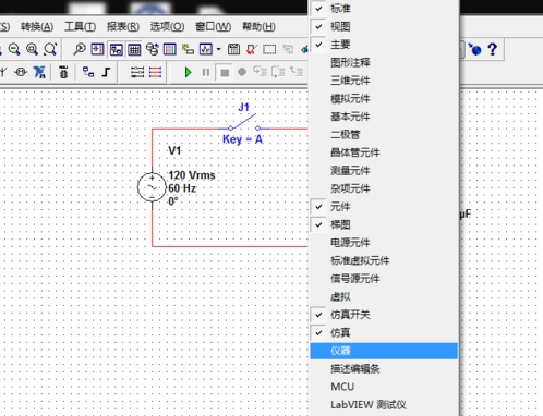 multisim软件下载、multisim软件下载百度网盘