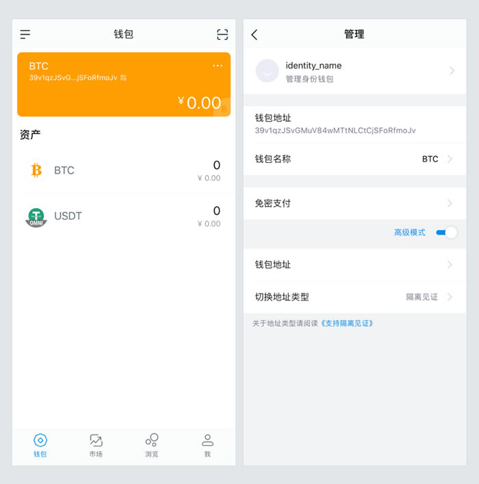 包含imtoken钱包为什么下载不了的词条