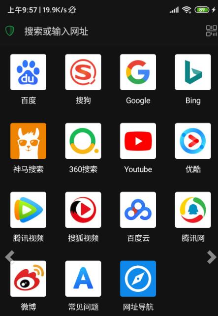 比特浏览器app下载、比特浏览器app下载安装