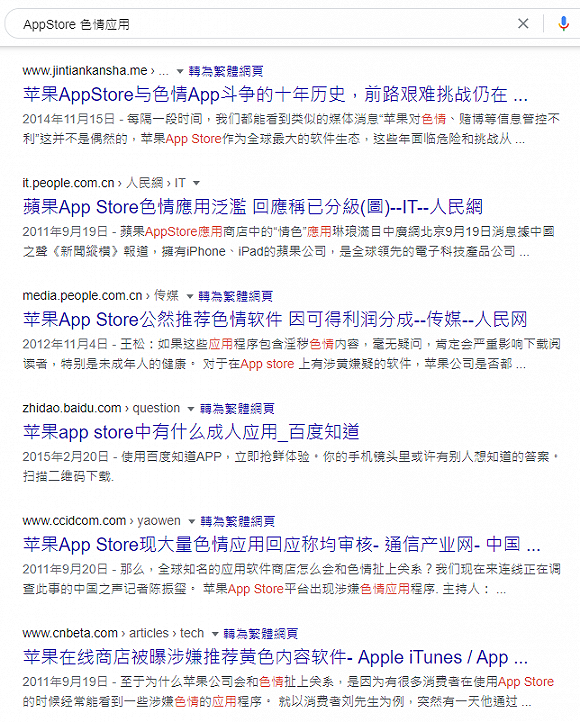 苹果telegreat怎么解除成人限制、iphone telegram proxy设置