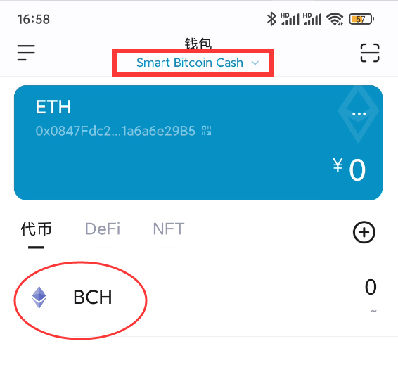 imtoken不支持usdt吗、imtoken钱包usdt在哪卖