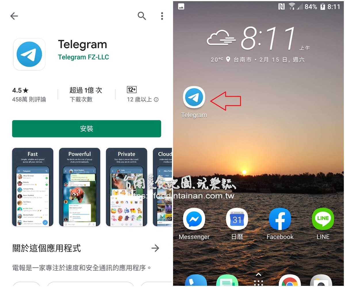 telegeram官网版APP、telegraph中文版官网入口