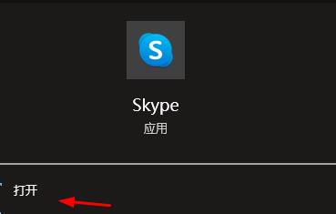 联想skype可以卸载吗、thinkpad skype