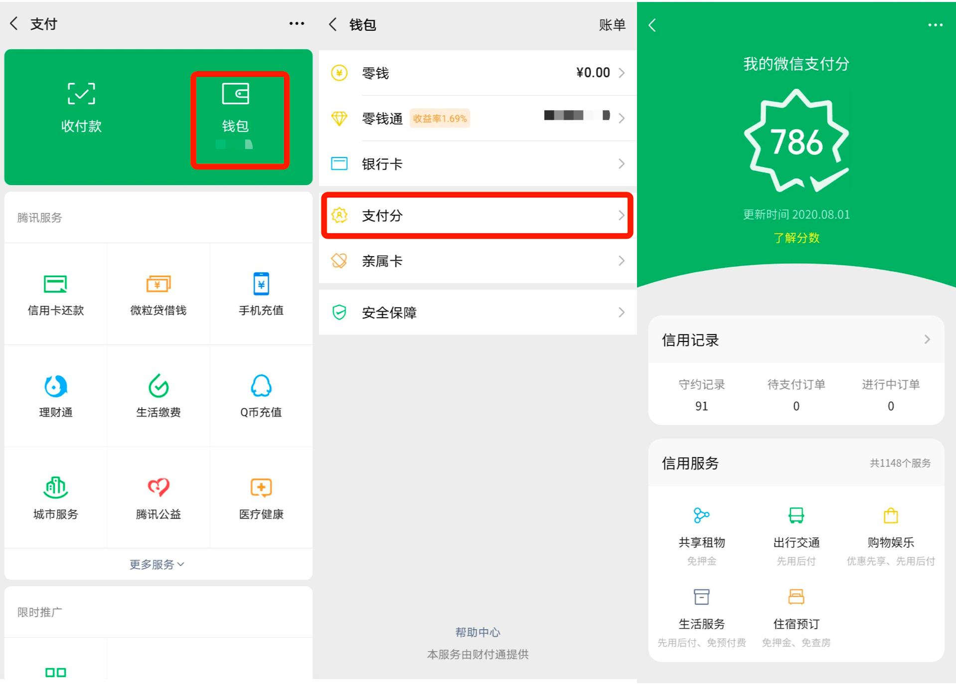 PT钱包转不出怎么弄、pt钱包怎么样可以投吗