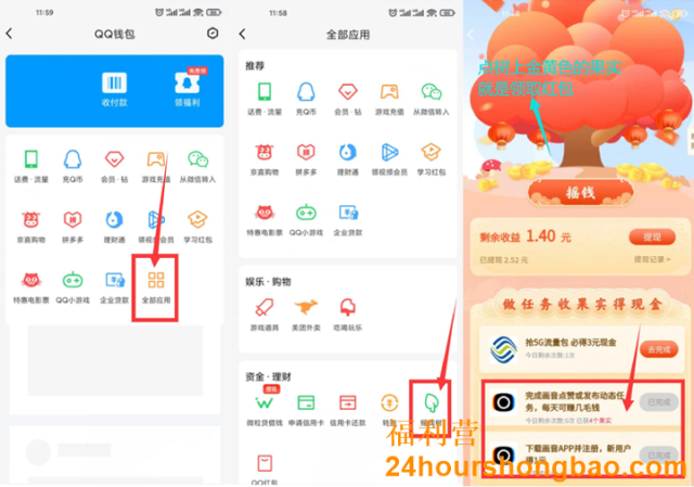 怎样下载钱包、怎样下载钱包app