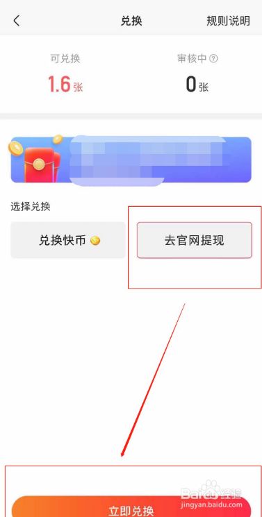 imtoken怎么提钱、imtoken被多签了怎么处理