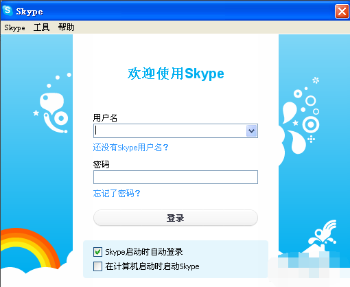 skype怎么注册手机端、skype for business怎么注册手机