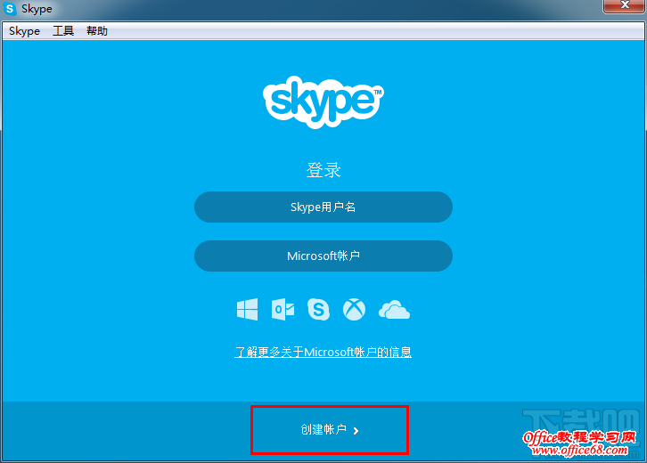 skype怎么注册手机端、skype for business怎么注册手机