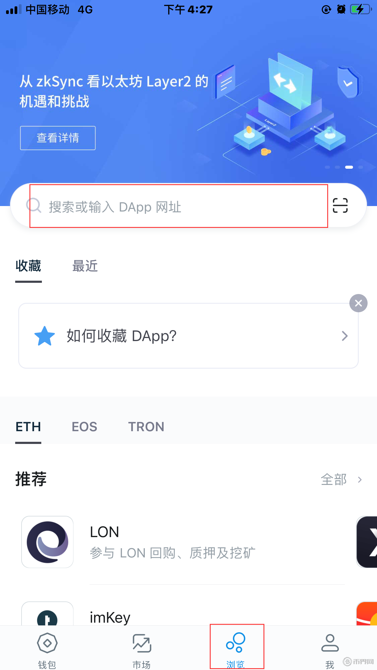 包含imtoken钱包能收不能付什么原因的词条