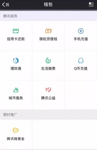 黄金钱包下载方通告、黄金钱包2020提现问题