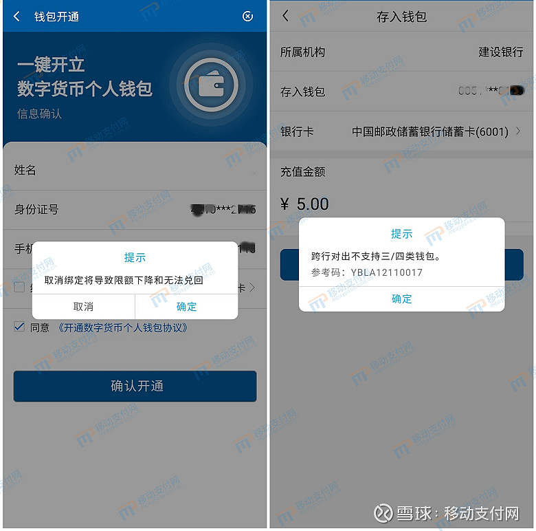 TP钱包怎么用密钥登录、tp钱包密钥没了怎么登录