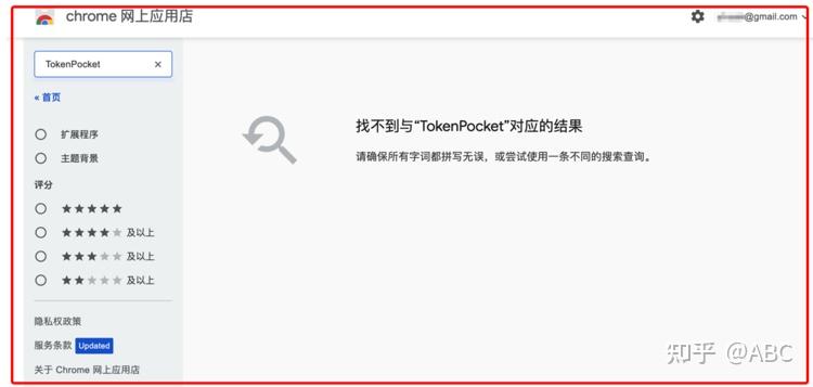 tokenpocket怎么用、tokenpocket怎么操作