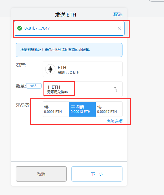 imtoken钱包地址查看、imtoken钱包被盗怎么解决