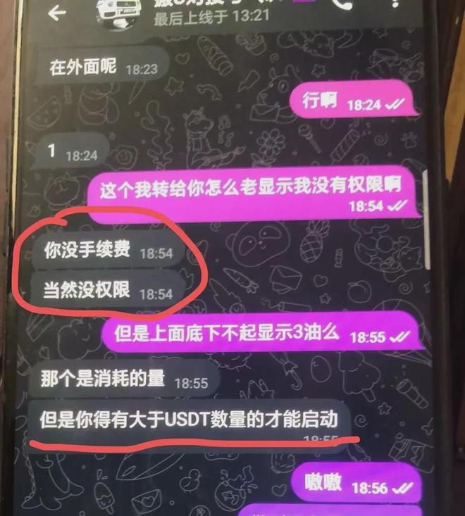 币圈公认最安全的钱包中文的简单介绍