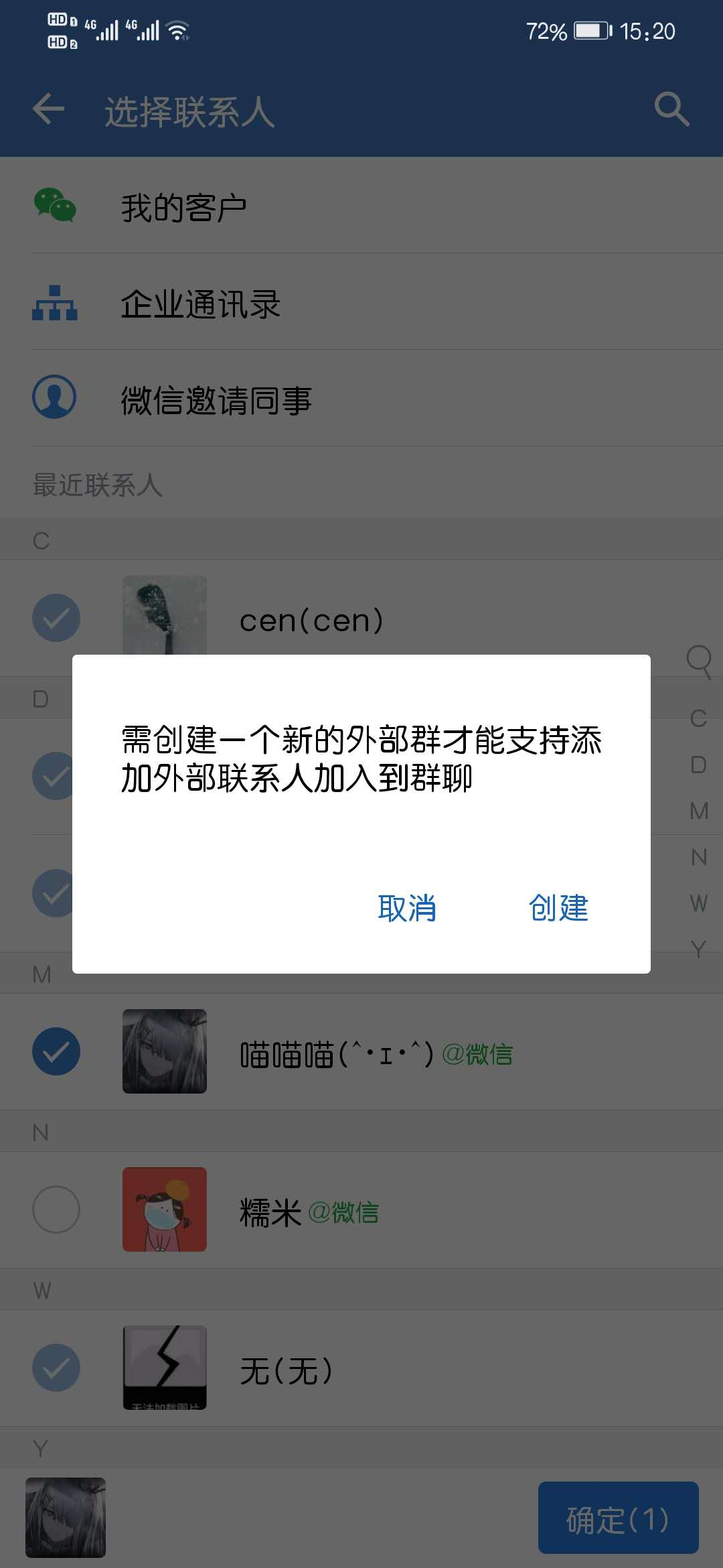 tele怎么拉群、telegreat如何加群