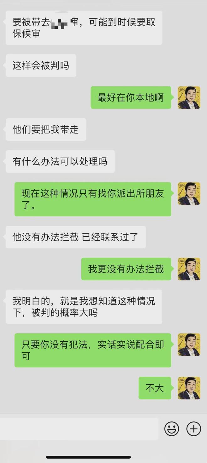 泰达币是传销下载局吗、泰达币 是一场割韭菜的惊天骗局