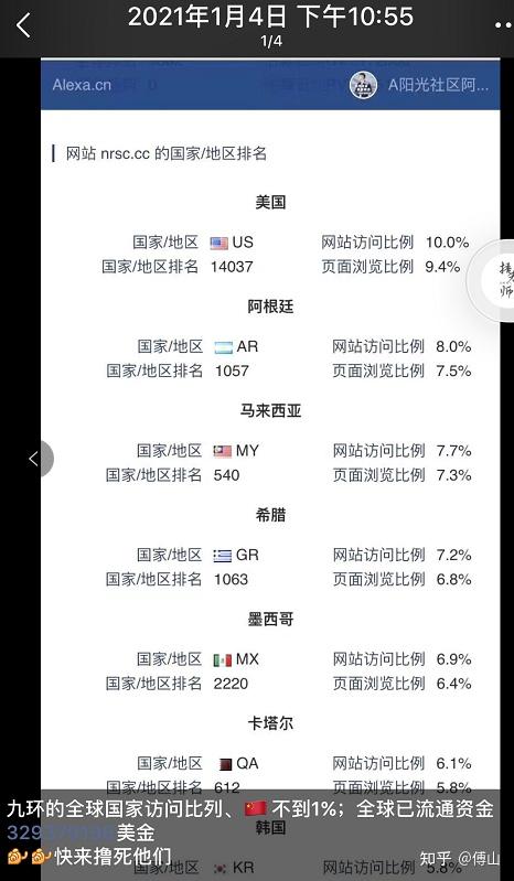 泰达币是传销下载局吗、泰达币 是一场割韭菜的惊天骗局