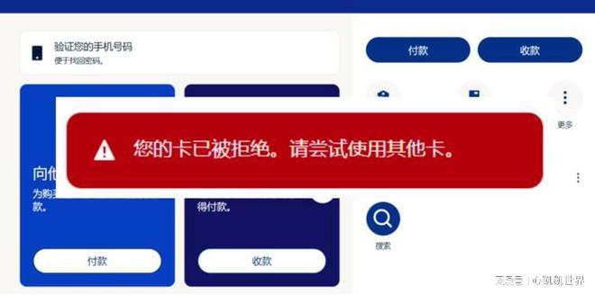 paypal账号注册、paypal账号注册先不绑定银行卡可以吗