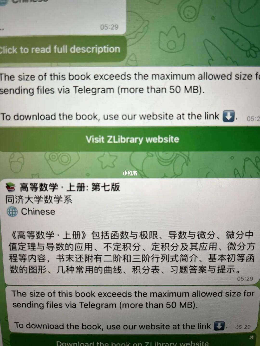 telegram打不开链接怎么办、telegram收不到86短信验证