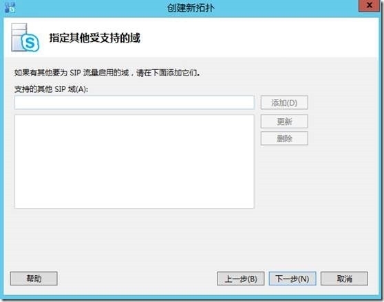 skypeforbusiness登不上去、skype for business登录不上怎么办