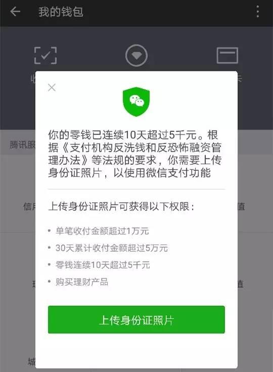 im钱包交易密码忘了怎么办、iphone强制解除id密码