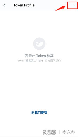 imtoken安全吗?、imtoken里的币不见了