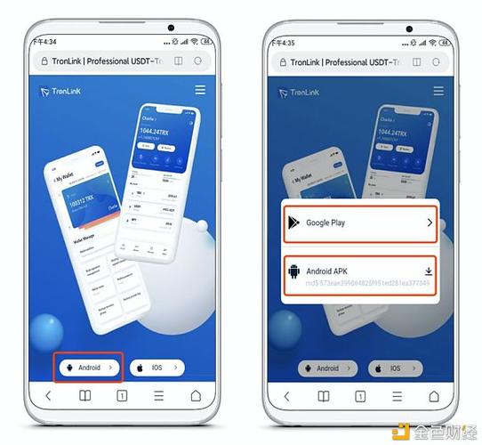 tp钱包app下载ios、tp钱包app下载官网最新