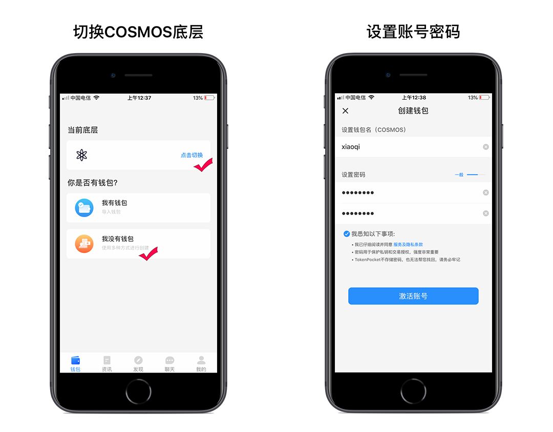 tp钱包app下载ios、tp钱包app下载官网最新