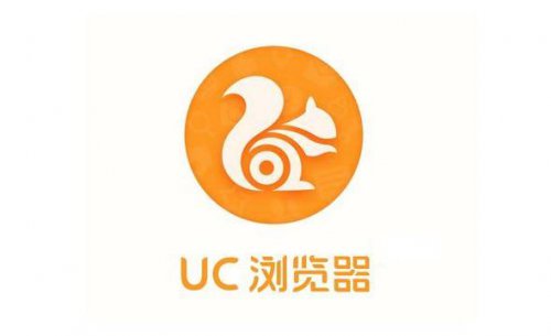 uc浏览器、uc浏览器官网下载