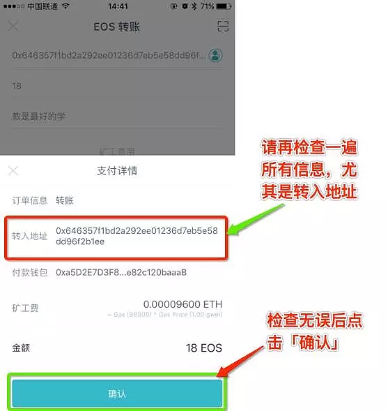 token.im苹果为什么不能下载的简单介绍