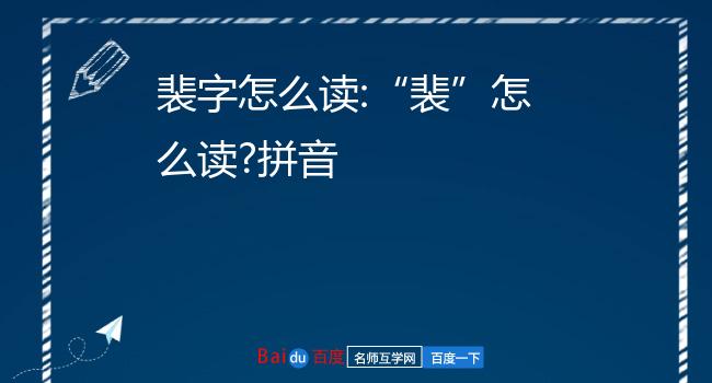 mask怎么读音发音、mask怎么读音发音英语怎么说