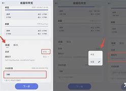 imtoken没有能量怎么转账、imtokentrx钱包怎么转账