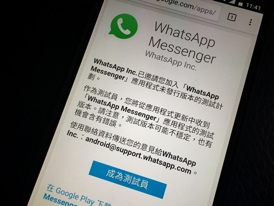 whatsapp登录不上、whatsapp登录不上手机号码不在了