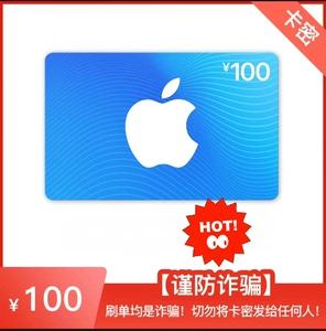 applestore美区充值卡、appstore美区充值卡怎么用