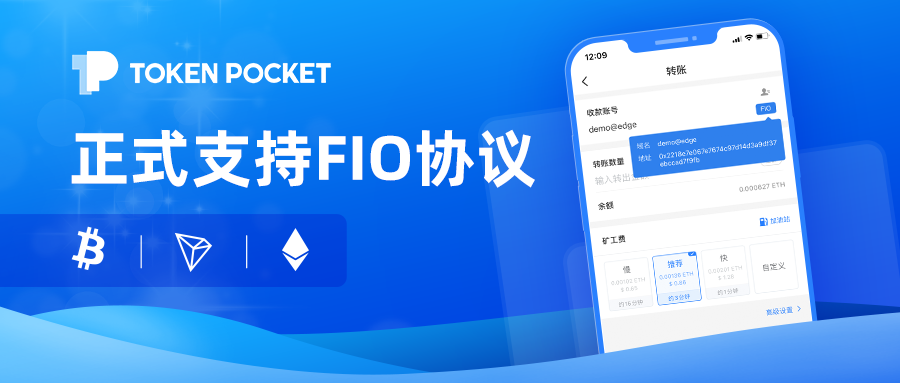 tokenpocket官网钱包的简单介绍