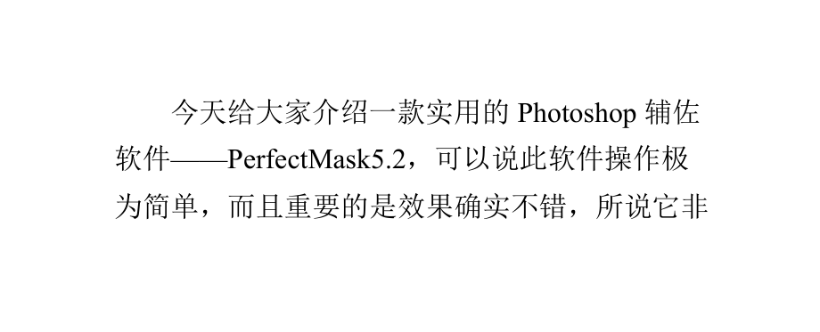 mask怎么读什么意思、masks什么意思怎么读