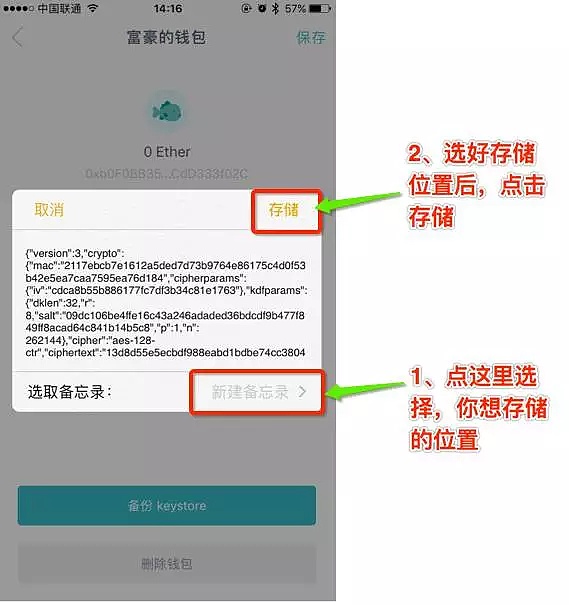 ios如何下载imtoken、下载imtoken钱包20钱包