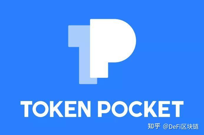 tokenpocket提现、tokenpocket提现教程