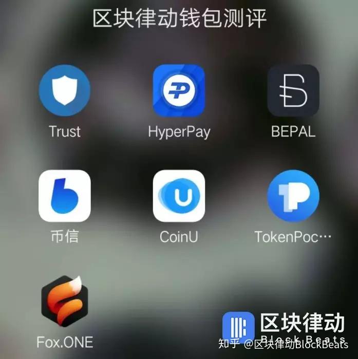 TokenPocket钱包下载地址、token pocket钱包ios下载