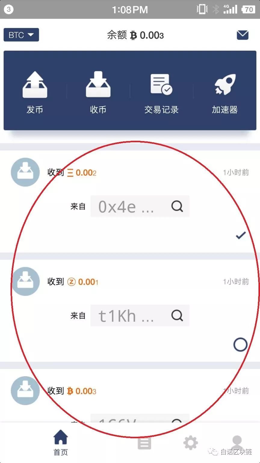 多链钱包和单链钱包、多链钱包 tokenpocket