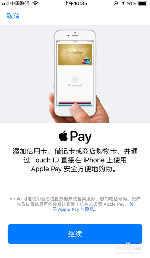 tp钱包下载ios、tp钱包最新官方版本下载