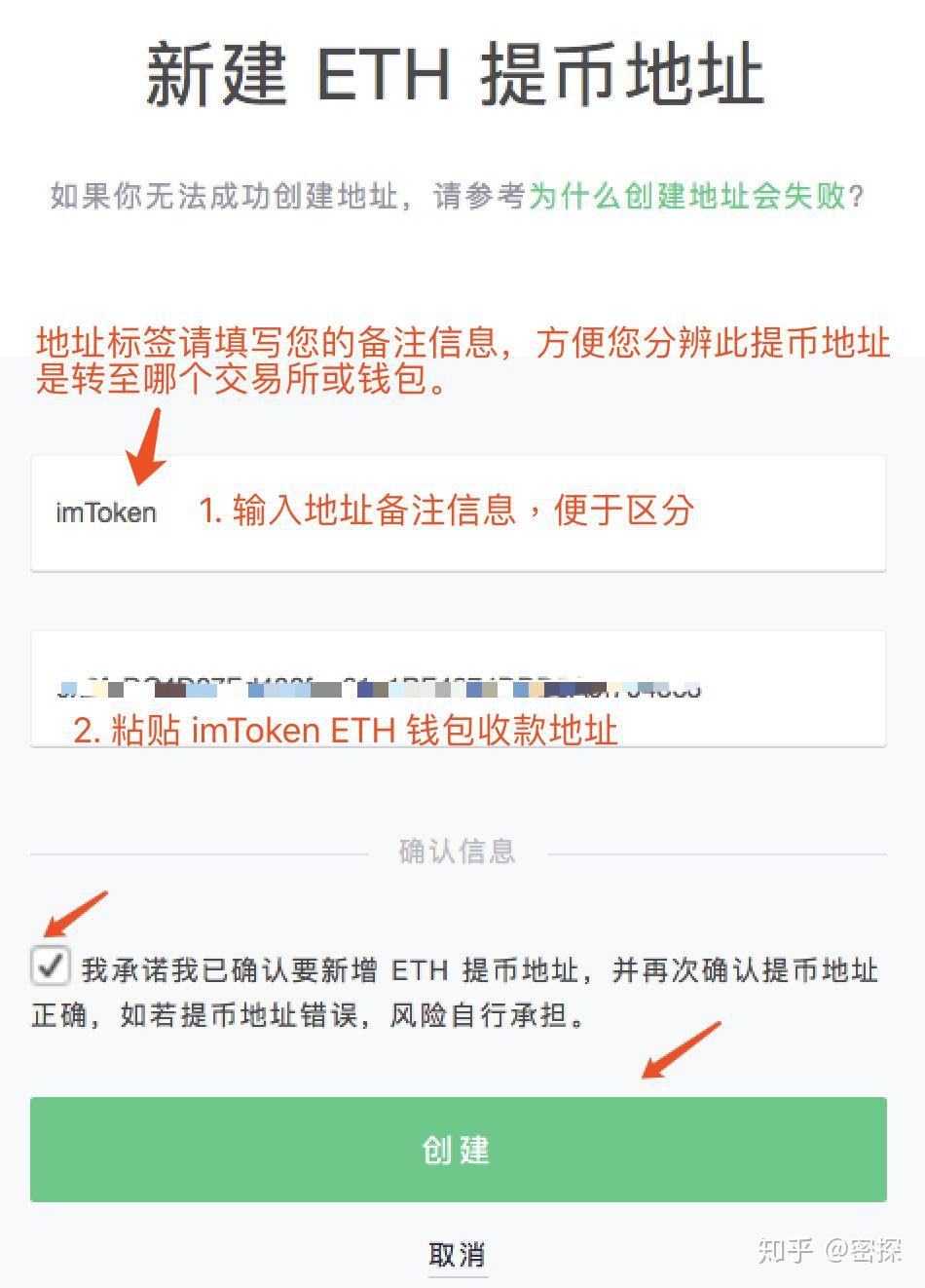 imToken官网地址、imtoken官网地址官网下载