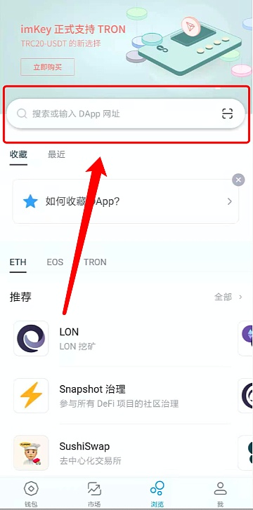 imtoken钱包苹果版教程、imtoken钱包app下载苹果