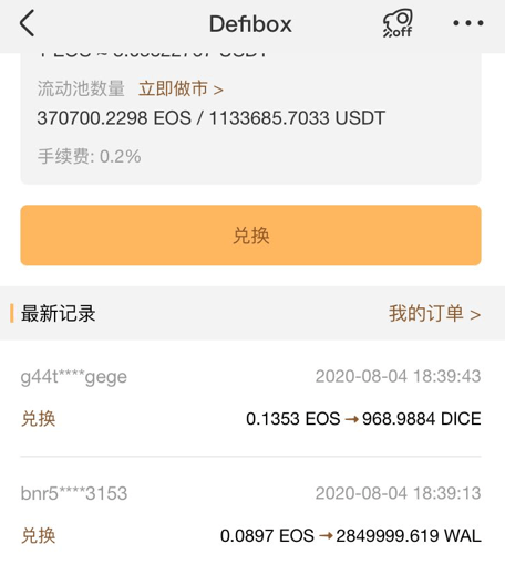 usdt账号怎么申请的简单介绍