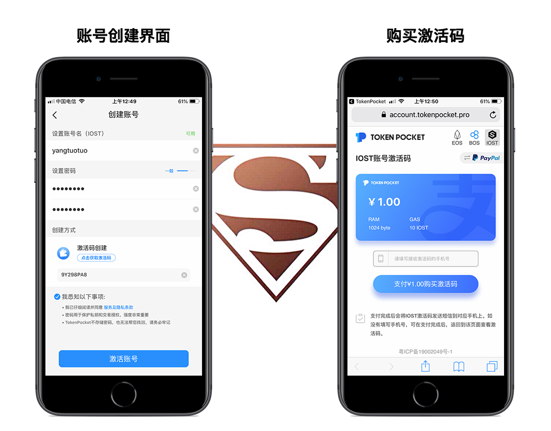 token钱包app、token钱包app 发行