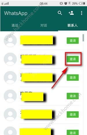 whatsapp怎么加好友香港区号的简单介绍