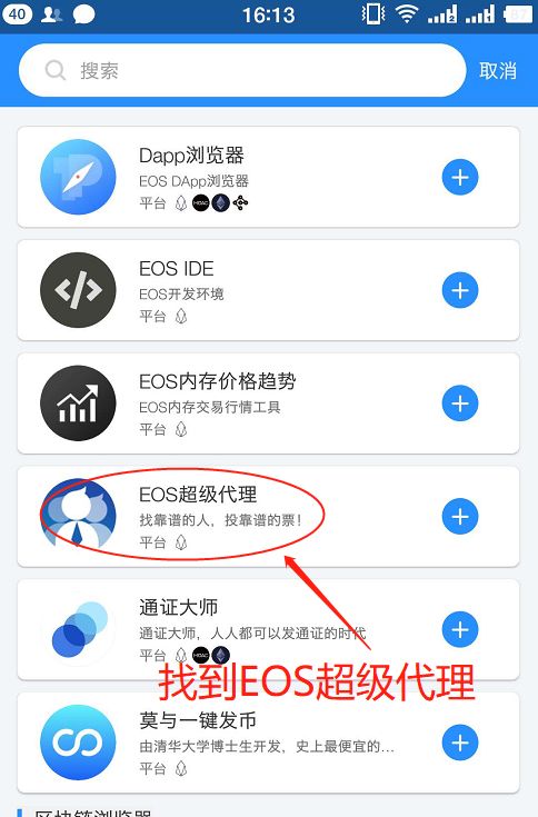 包含tokenpocket钱包被盗怎么办的词条